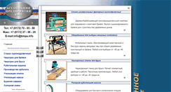 Desktop Screenshot of bmpa.info