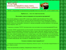 Tablet Screenshot of bio.bmpa.ru